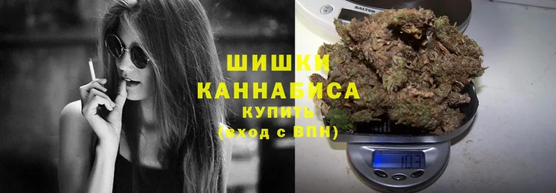 Шишки марихуана Ganja  Тетюши 